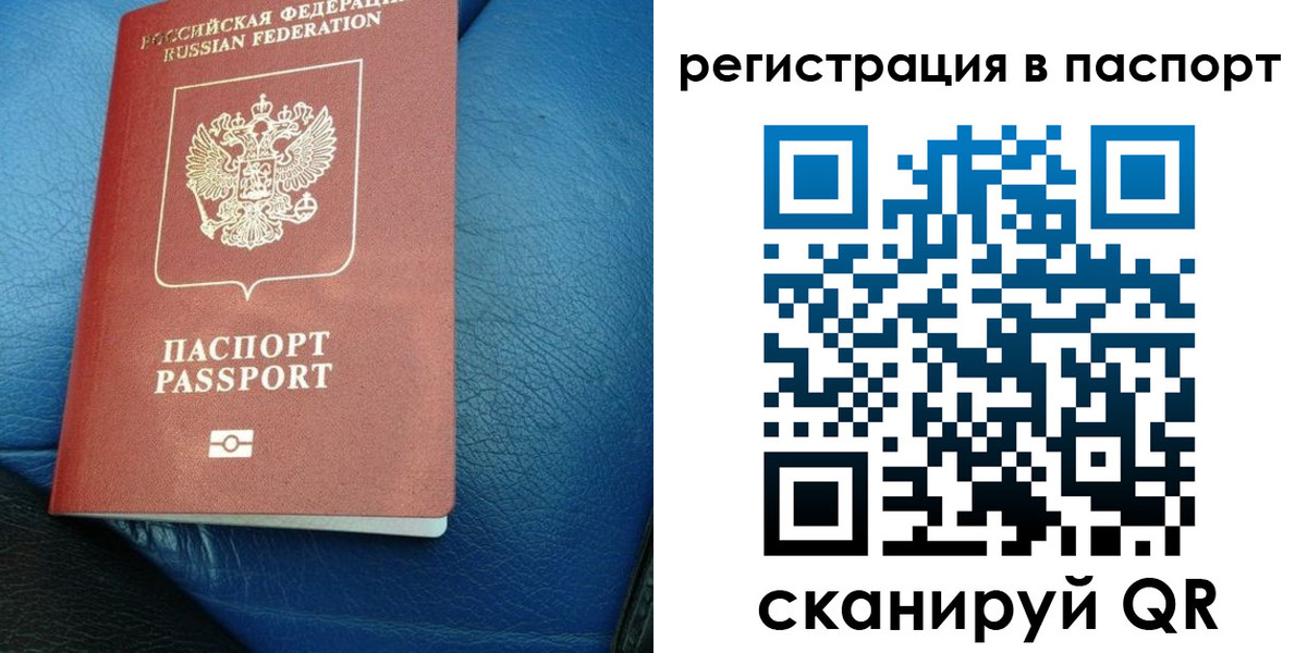 где прописаться в Протвино
