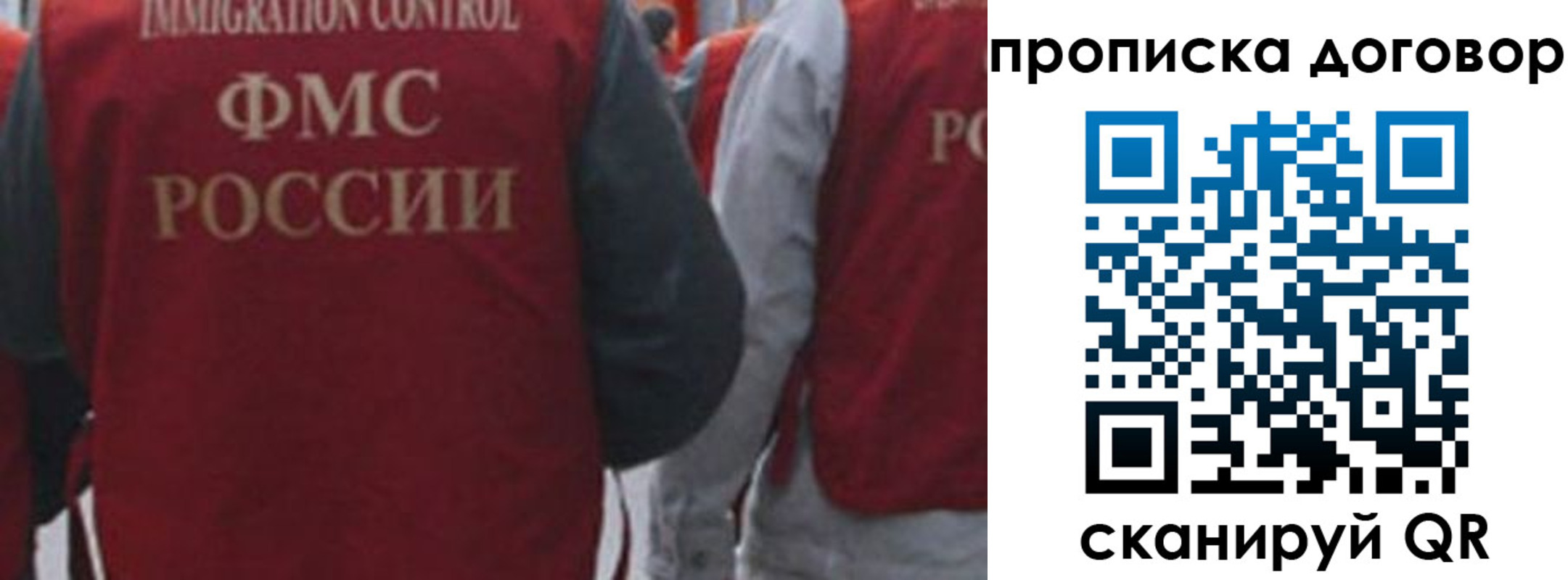 временная регистрация в квартире в Протвино