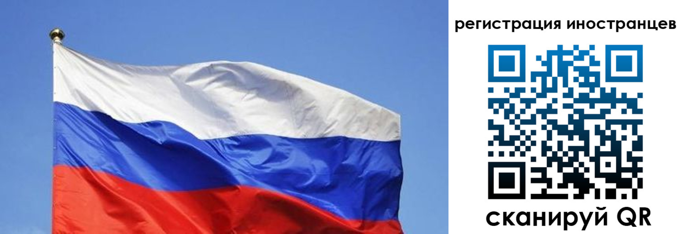 где прописаться в Протвино