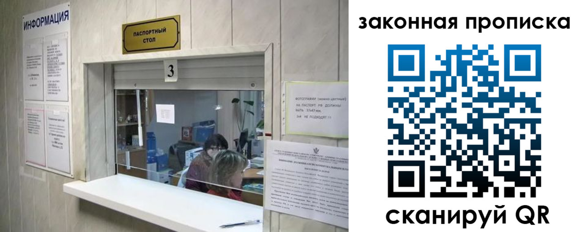 найти адрес прописки в Протвино