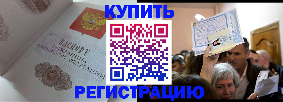 регистрация для дет. сада в Протвино