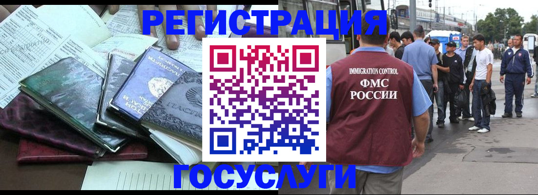 регистрация для дет. сада в Протвино